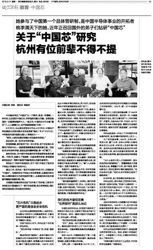 1526371165953418.jpg qjwb20180514a0010v01n.jpg