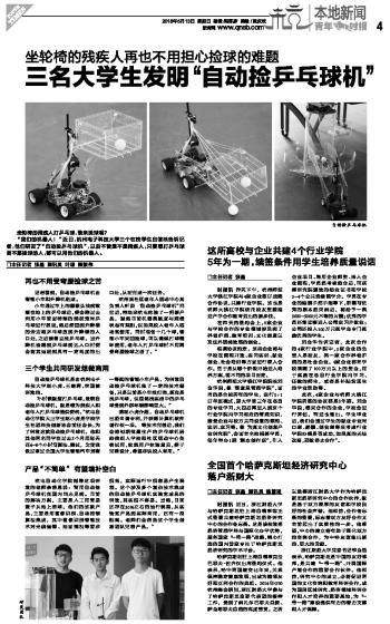 1526955490936331.jpg 20180513A04_brief.jpg