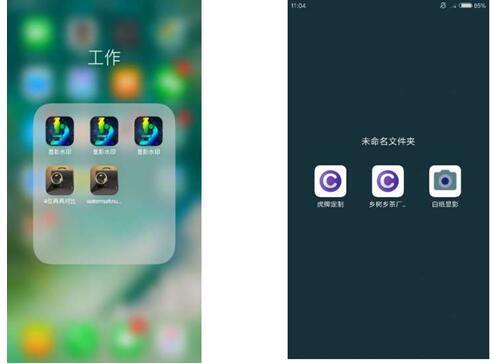 1586916746565243.jpg 4.jpg